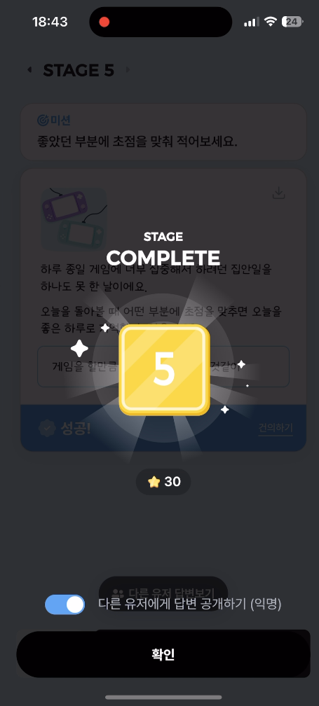 트레이닝 완료